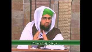 Rohani Ilaj Spiritual Treatment  Pathri Bawasir aur TB ki Bimari se Hifazat ke Wazaif [upl. by Emeric486]