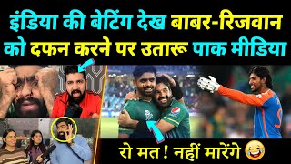 Pakistani Media Abusing BabarRizwan Australia Win vs Pakistan  Tilak Varma amp Sanju  Pak Media [upl. by Beitch]