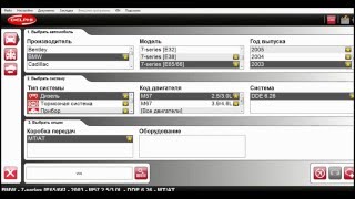 Обзор Delphi DS150E диагностика BMW E65 [upl. by Nosirb177]