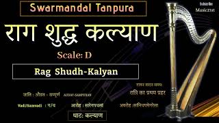 DSCALEशुद्ध कल्याण Rag Shudh Kalyan SWAR MANDALTANPURAVOCAL RIYAZ HEALING MUSIC MEDITATION [upl. by Eisle]