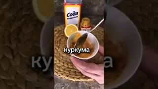 ✨ Золотое молоко – напиток вечной молодости ✨ куркума золотоемолоко рецептыздоровья омоложение [upl. by Primalia728]