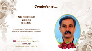 Funeral Service Live Streaming of Saju Varghese 57 Viruppalill Chennithala [upl. by Bradshaw477]