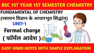 Formal charge  फॉर्मलआवेश  Bsc 1st year 1st semester chemistry  bsc 1st semester chemistry [upl. by Enidan815]