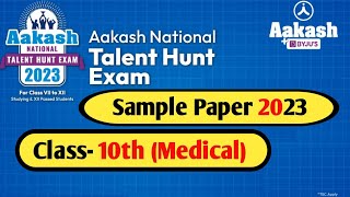 Aakash ANTHE 2023 Original Sample Paper  Class10 Medical [upl. by Carmen323]