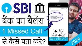 SBI Bank Balance Check Missed Call Number 2024  SBI Bank Ka Bank Balance Check Karne Ka Number [upl. by Inahteb2]