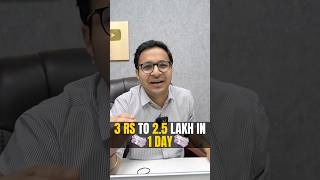 3 rs to 25 lakh in 1 day 😱 Elcid investment [upl. by Sana]