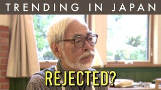 Ghibli REVEALS Hayao Miyazakis REJECTION [upl. by Rhu]