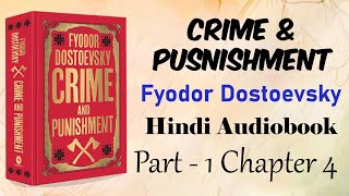 Crime And Punishment Hindi Audiobook  Part 1Chapter 4  Classic Russian Novel  हिंदी उपन्यास [upl. by Ailefo]