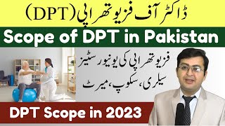 Doctor of Physical Therapy DPT Scope in Pakistan 2023  Jobs  Salary  Universities for DPT [upl. by Anitram]