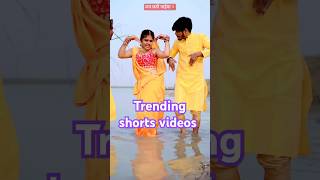 kach hi bas bahangiya  kach hi bas ke bahangiya khesari lal chhathpuja trending shorts [upl. by Newra]