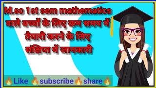 CSJMU kanpur Msc 1st sem mathematics  real analysis20242025 [upl. by Steffi]