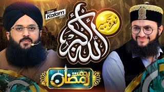 Naara e Takbeer  Alhaj Muhammad Sajid Qadri  Best Kalam 2021 [upl. by Warchaw]