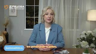 Екатерина Дунцова  Вернем стране будущее выборы2024 Дунцова [upl. by Osmund]