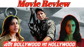 YODHA Movie Review Bangla  Review Ranajit [upl. by Carling]