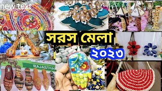 Saras Mela 2023  সরস মেলা ২০২৩  New Town Kolkata  Handicraft Fair Kolkata [upl. by Hagile512]