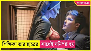 শিক্ষিকা যখন ছাত্রের সাথে জোর করে ঘনিষ্ঠ হয় তারপর  Movie Explained in Bangla  Cine Pai [upl. by Grefer]