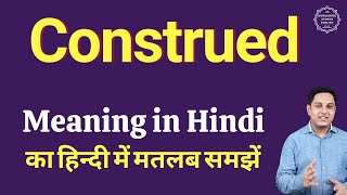 Construed meaning in Hindi  Construed ka matlab kya hota hai [upl. by Ahsiekit]