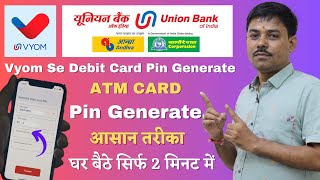 Union Bank Debit Card Pin Generate  Union Bank ATM PIN Generate Vyom AppUnion Bank ATM PIN Change [upl. by Enived]