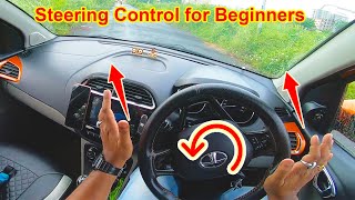 Car Steering Control सीखने के लिए ये trick आजमाएं [upl. by Collette]