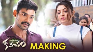 Kavacham MAKING  Kajal Aggarwal  Bellamkonda Sreenivas  Mehreen  Thaman S  Kavacham 2018 Movie [upl. by Chisholm784]