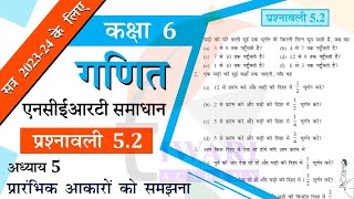 NCERT Solutions for Class 6 Maths Chapter 5 Exercise 52 प्रारंभिक आकारों को समझना in Hindi Medium [upl. by Imij667]