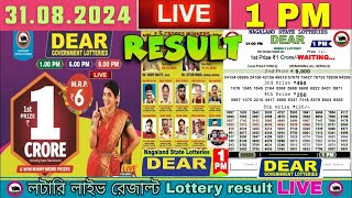 LIVE Lottery Dear nagaland lottery live draw result 30 TO 31082024  Lottery live Sambad [upl. by Prudence]