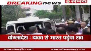 Tarishi Jains dead body brought to Delhi [upl. by Eednak215]