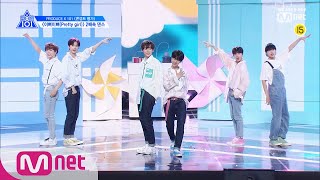 PRODUCE X 101 X101스페셜 ♬이뻐이뻐 2배속 댄스 콘셉트 평가 190705 EP10 [upl. by Airemahs]