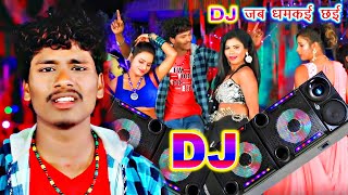 बंशीधर चौधरी का सबसे अच्छा वीडियो 2020  Dj जब दम कई छे  Jk Yadav Films [upl. by Blondy870]