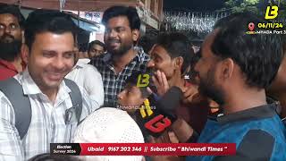 Vilas Patil Samarthako Aur Public Ke Bich Ghamasan Debate [upl. by Munmro]