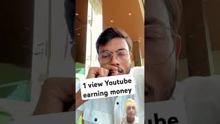 1 view yotube kitna earning detaa haa  technology manodey smartphone monajday youtubeshorts [upl. by Guttery]