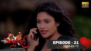 Kinduradari  Episode 21  2020 03 13 [upl. by Duston67]