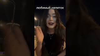 Тест на дружбу memories тест друзья проверка friends рек fyp viral beyonce [upl. by Jolie471]