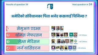 Loksewa Gyan Quiz episode 483 विविध  With Prayag Lal Kumai  Loksewagyan [upl. by Haraz698]