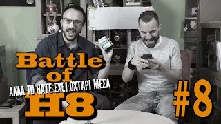 08  Battle of H8  2552017 [upl. by Ocramed]