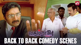 Vasool Raja MBBS  Back to Back Comedy Scenes  Kamal Haasan  Prabhu  Prakash Raj  Sun NXT [upl. by Rhonda]