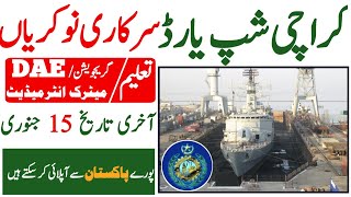 Karachi Shipyard amp engineering works department jobs 2023 [upl. by Emelyne]