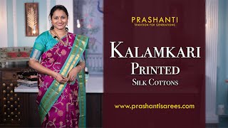 Kalamkari Printed Silk Cottons  Prashanti  18 Jan 2024 [upl. by Negris]