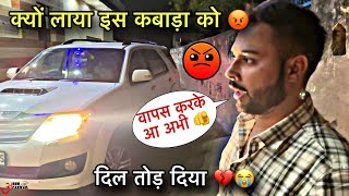 बहुत बुरा लग रहा है भाई ये Fortuner लेके 😢 Very Shocking Family Reaction on New Car 😰 UNEXPECTED [upl. by Cheney]