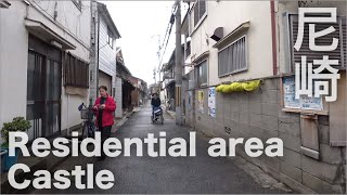 Amagasaki Hyogo Walking  Residential area and Amagasaki Castle 4K POV [upl. by Matthaeus]