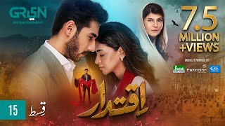 Iqtidar Episode 15 ENG CC Anmol Baloch  Ali Raza  7th November 2024  Green TV Entertainment [upl. by Anividul]