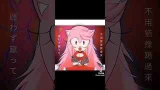 Darling Ib  Yennune0 fypシ゚viral foryou darling tiktok trendingshorts sonic [upl. by Noira183]