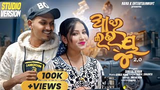 🔥🔥🔥I LOVE YOU 20ଆଇ ଲଭ୍ ୟୁ 20NEW KORAPUTIA ROMANTIC SONGSURYA ND KIRANNana k Entertainment🔥🔥🔥 [upl. by Gilberte996]