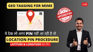 GEO Tagging for MSME  MSME Latitude and Longitude  Problem Solved 💯  PIN ना आने पर क्या करें [upl. by Trembly71]