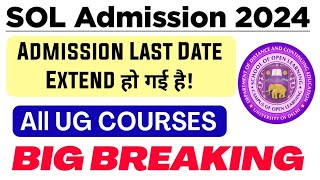 DU SOL Admission Last Date Extended 2024  Sol Ug Admission Last Date 2024  Sol UG Admission 2024 [upl. by Noivad720]