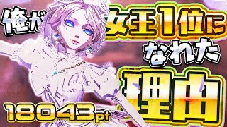 【化け物誕生秘話】久々に泣き虫を使って思い出したこと【血の女王】【泣き虫】【ばしオフェ】【IdentityV】【第五人格】【逃さずの石橋】 [upl. by Adliw8]