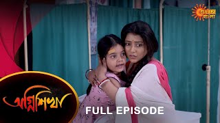 Agnishikha  Full Episode  5 Jan 2022  Sun Bangla TV Serial  Bengali Serial [upl. by Yeliab]