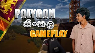 4GB RAM එකක උනත් PLAY කරන්න පුලුවන් සුපිරි MULTIPLAYER GAME එකක් [upl. by Clemmy465]