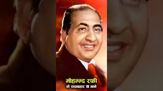 Mohd Rafi 10 Hit Songs mohammadrafisong shortsvideo oldisgold oldsong [upl. by Vahe]