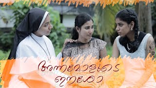 AnnaMoludae Eesoo Short Film അന്നമോളുടെ ഈശോ prayer vocation [upl. by Animlehliw]